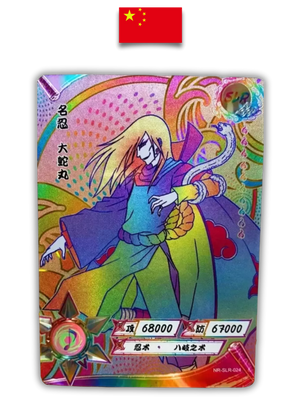 Carte Naruto – Orochimaru NR-SLR-024 Rainbow Prism SLR – KaYou Card – Chinois Simplifié - Quest Corner