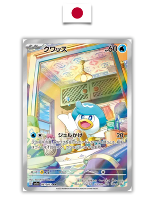 Carte Pokémon – Coiffeton 081/073 AR – SV1a Triplet Beat – Japonais - Quest Corner