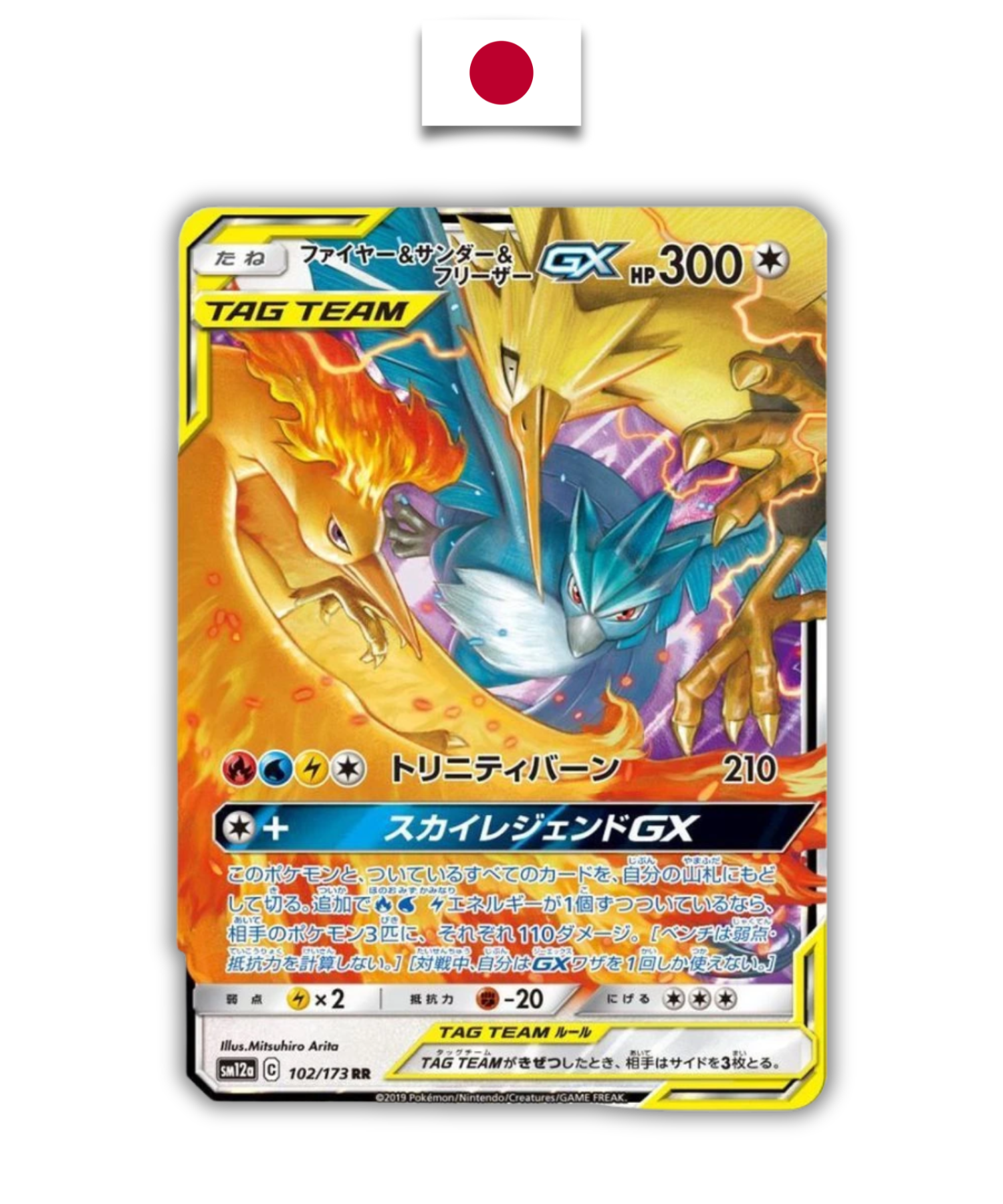 Carte Pokémon – Moltres & Zapdos & Articuno GX (Oiseaux Légendaires) 102/173 – Japonais