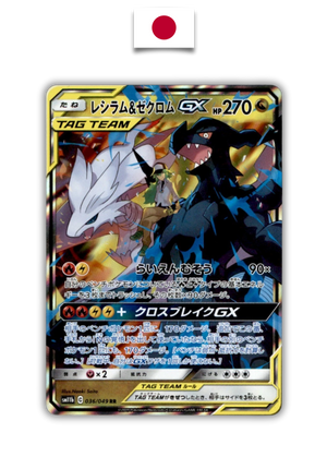 Carte Pokémon – Reshiram & Zekrom GX 036/049 RR – Japonais - Quest Corner