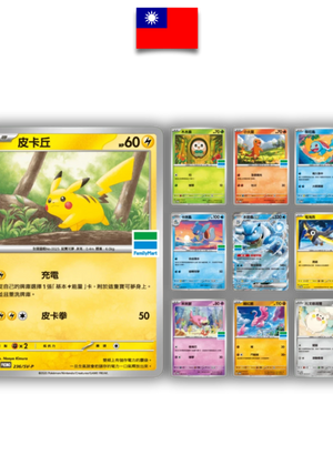 Carte Pokémon – Set de 10 Cartes Promo Family Mart – Chinois Traditionnel - Quest Corner