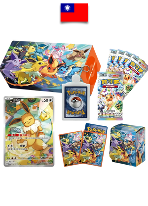 Gift Box Évolition 2025 – Chinois Traditionnel - Quest Corner