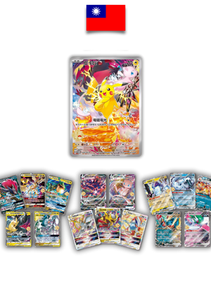 Pokémon 5th Anniversary Premium Gift Box – Chinois Traditionnel - Quest Corner