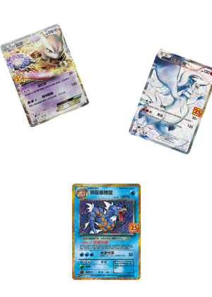 Lot des 3 Artsets Tripack 25th Anniversary – Chinois Traditionnel - Quest Corner