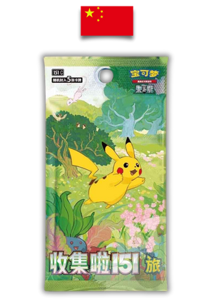 Booster Pokémon 151C Journey – Chinois Simplifié - Quest Corner