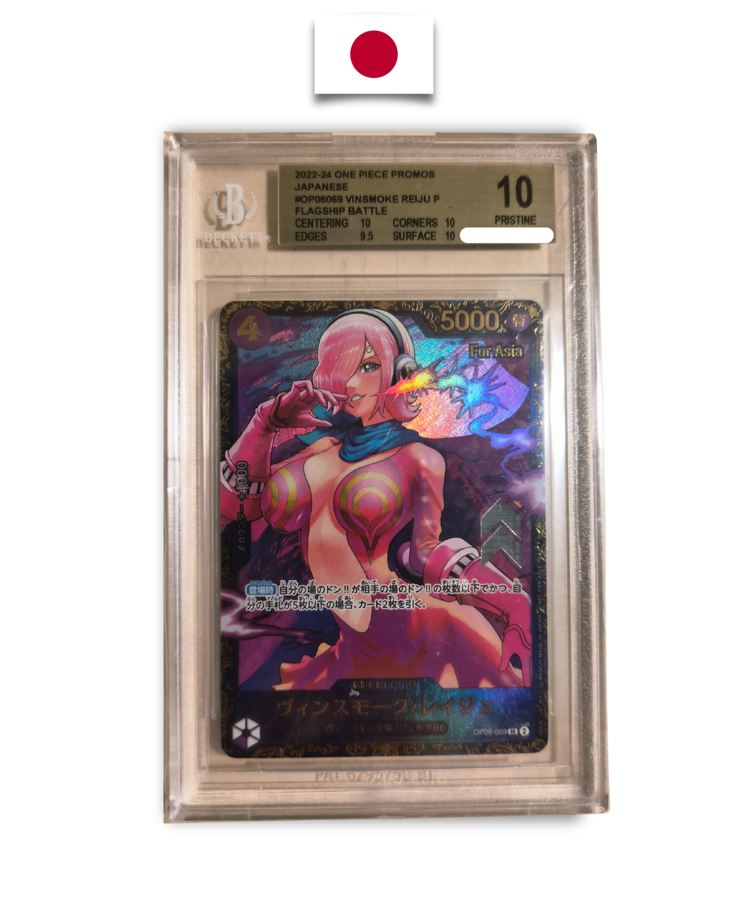 One Piece Graded Card – Reiju OP06-069 Flagship Battle Winner Prize – BGS 10 – Japanese