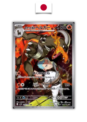Carte Pokémon – Démolosse 100/098 – SV10 Glory of Team Rocket – Japonais - Quest Corner