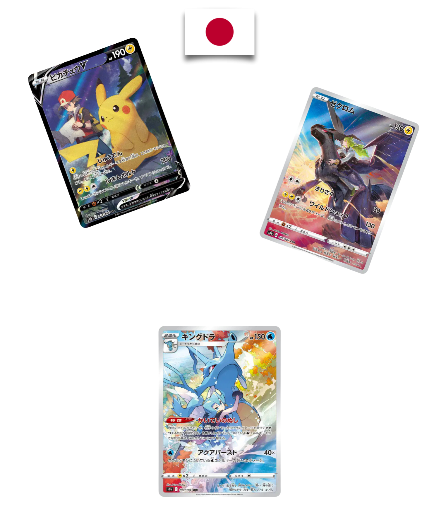 Display Pokémon – VMAX Climax – S8b – Japonais - Quest Corner