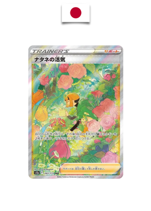 Carte Pokémon – Vitalité de Flo 243/172 SAR – S12a VSTAR Universe – Japonais - Quest Corner