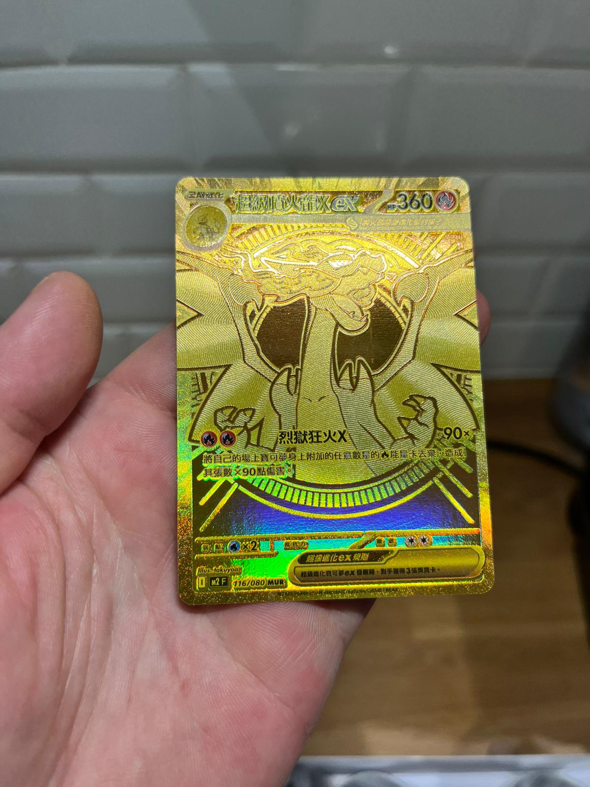 Pokémon Card – Mega Charizard Ex MUR – 116/080 – Traditional Chinese - Quest Corner