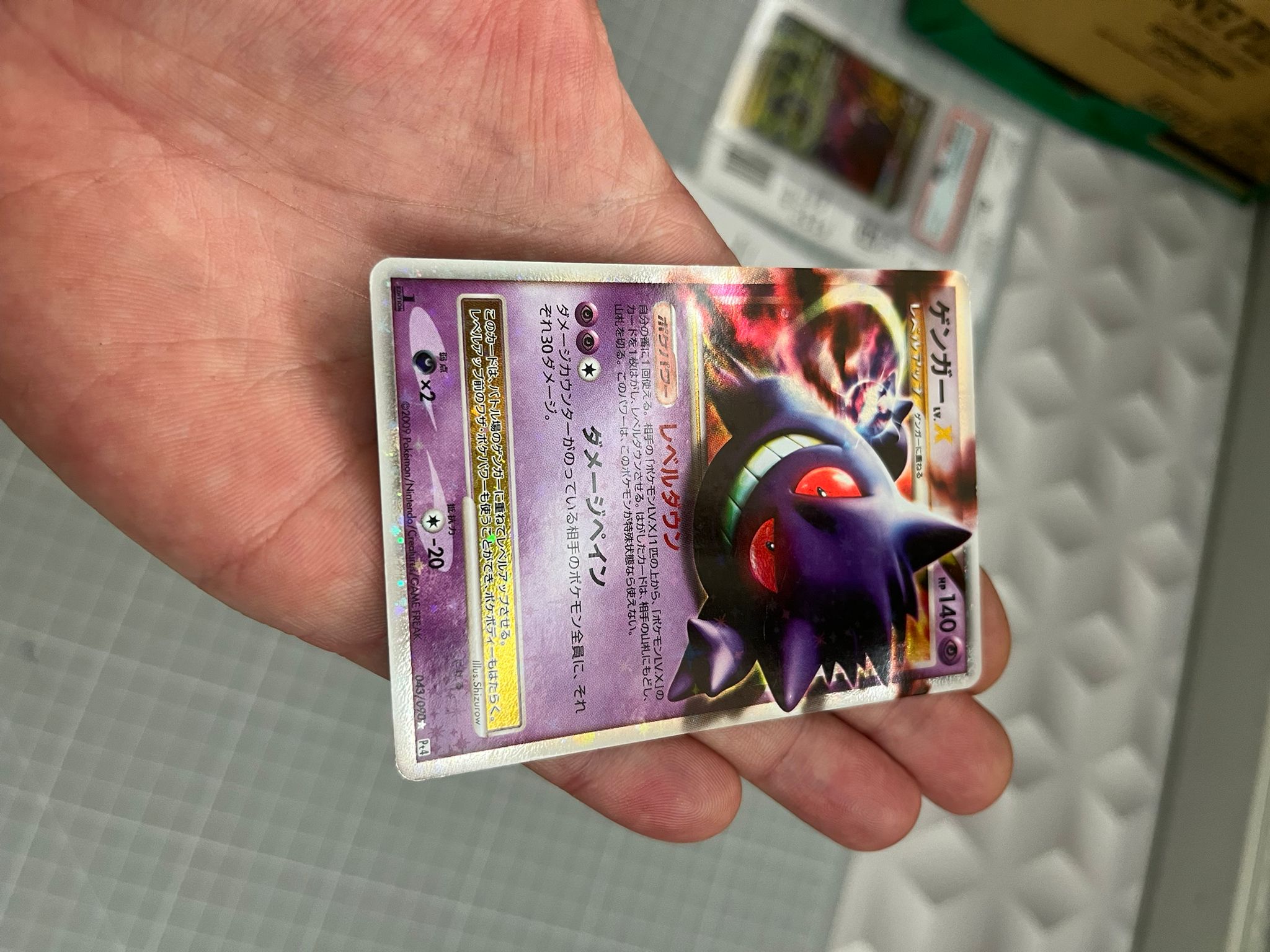 Carte Pokémon – Ectoplasma LV.X 043/090 – Pt4 – Japonais – Good+ - Quest Corner