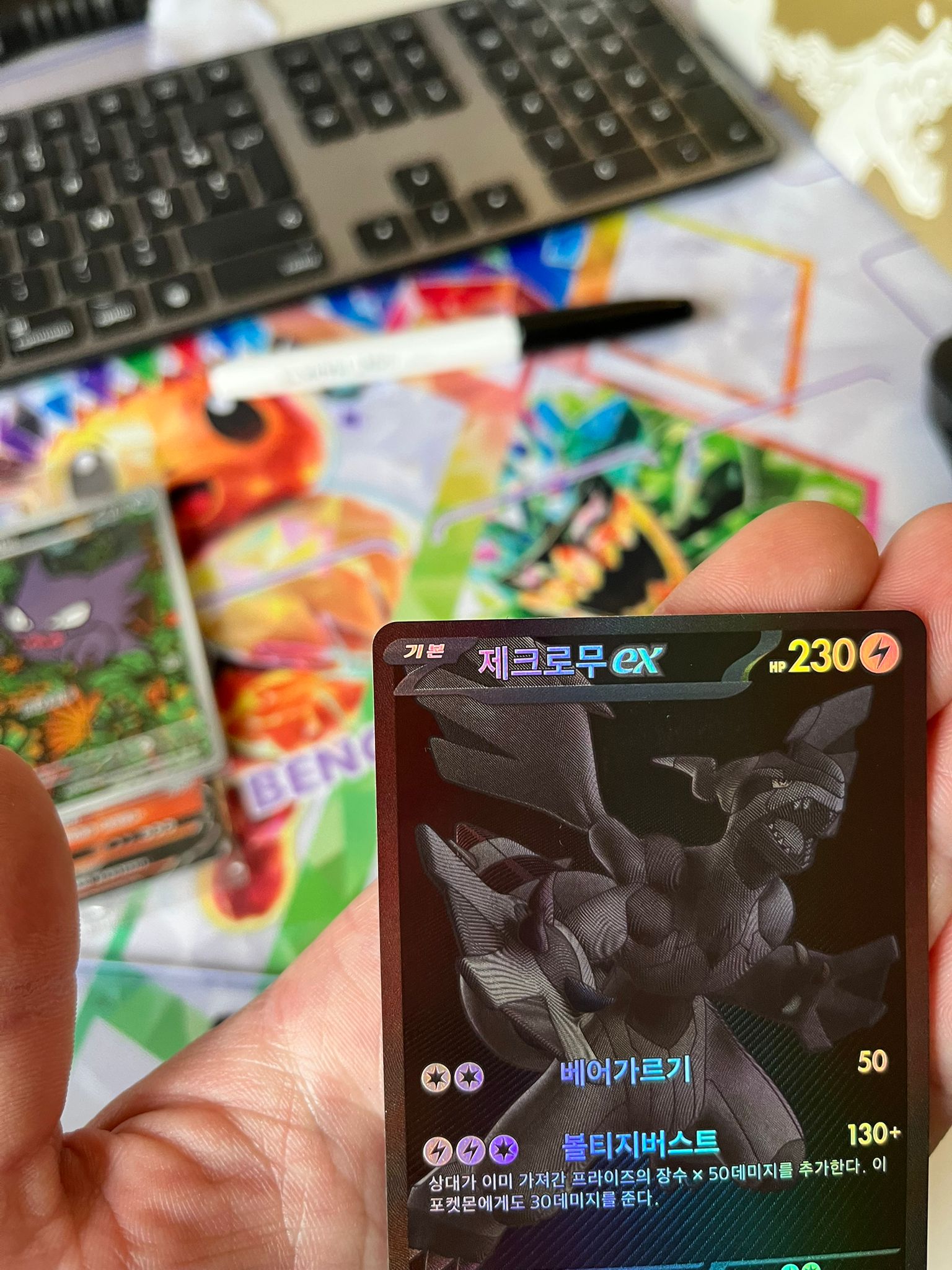 Carte Pokémon – Zekrom 174/086 BWR – SV11B Black Bolt – Coréen - Quest Corner
