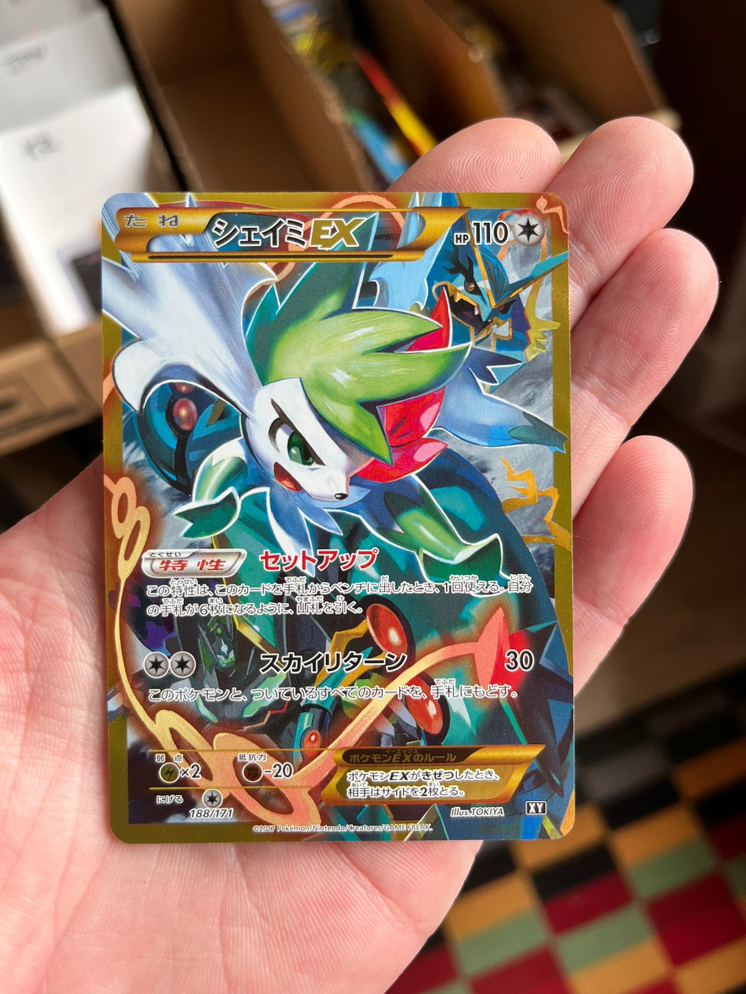 Carte Pokémon – Shaymin EX 188/171 – XY – JP – NM - Quest Corner