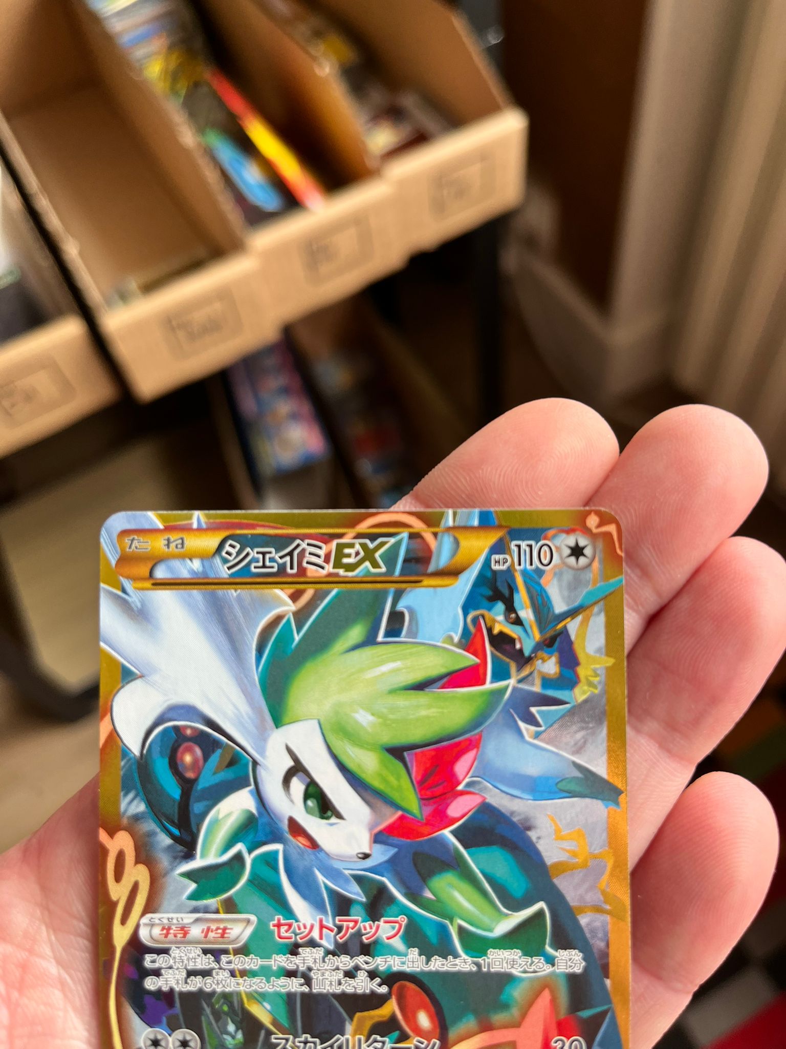 Carte Pokémon – Shaymin EX 188/171 – XY – JP – NM - Quest Corner