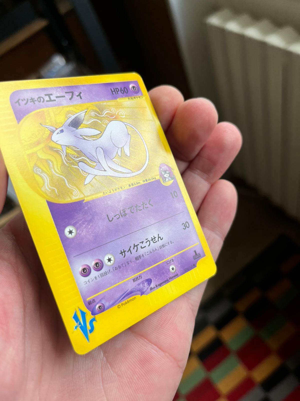 Carte Pokémon – Mentali 076/141 – VS – Édition 1 – Japonais – Excellent - Quest Corner