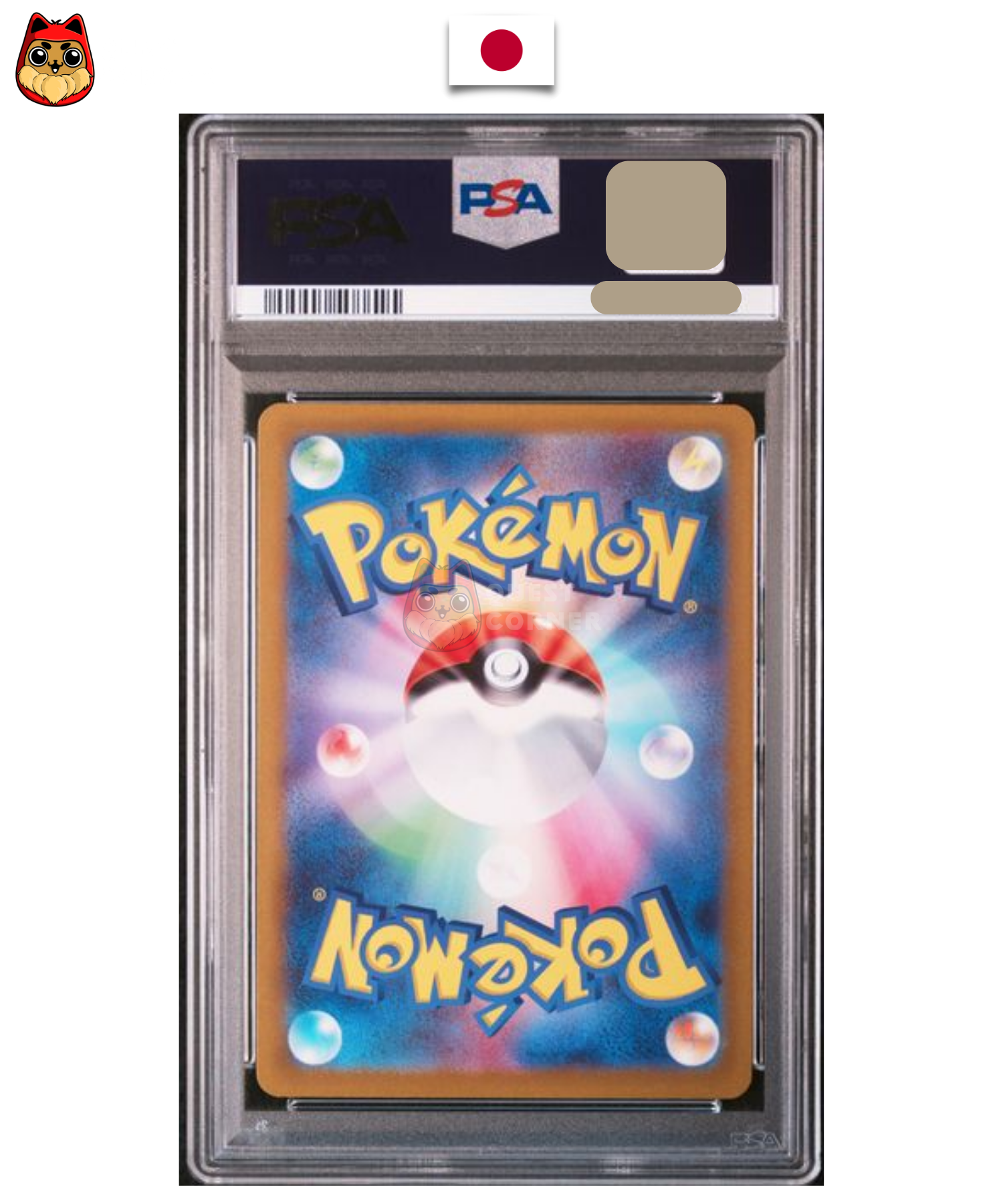 [MEGA DROP 2026] Carte Gradée Pokémon – Phyllali-VSTAR 210/172 S12a SAR – JP - PSA10