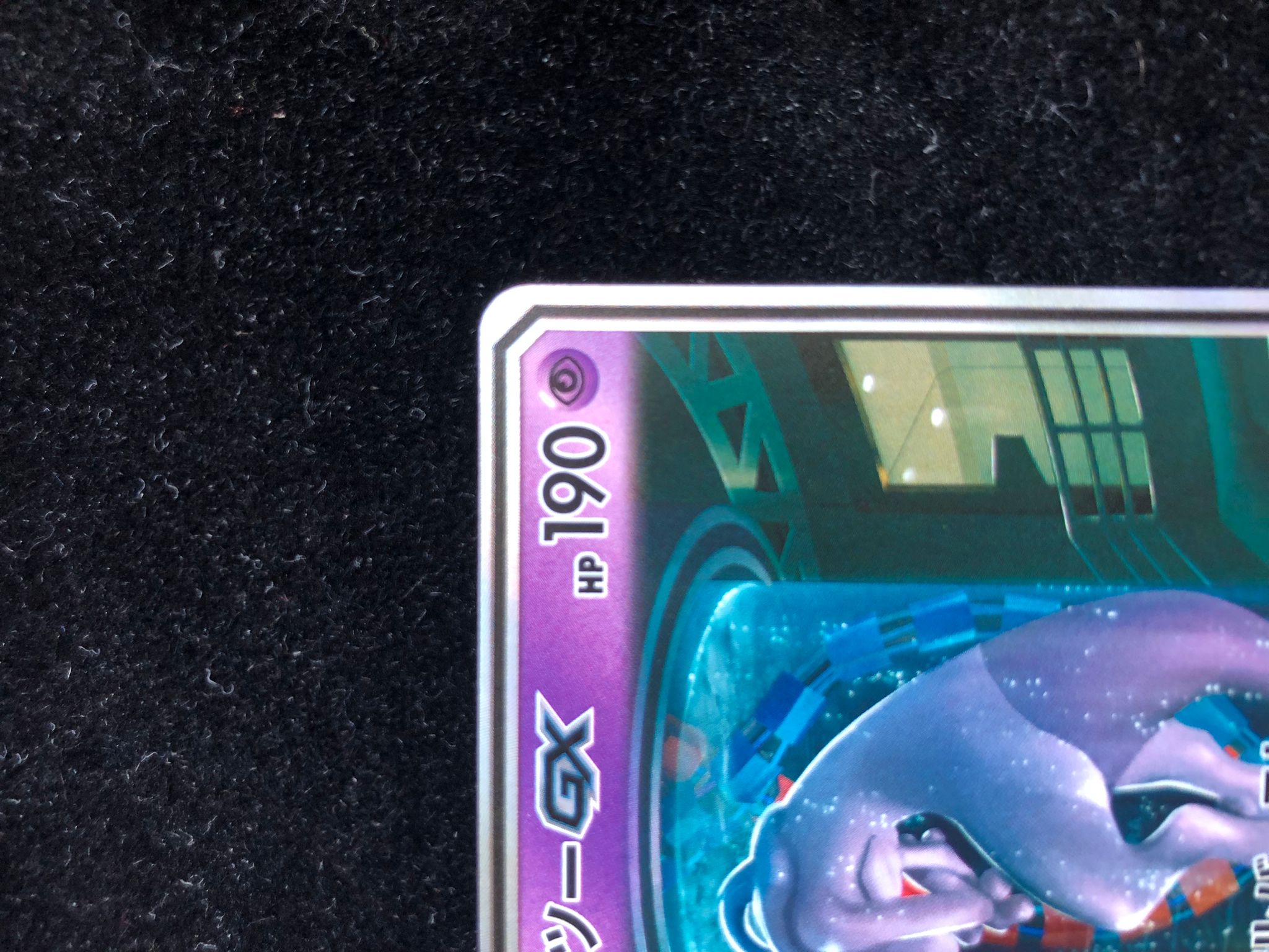 Carte Pokémon – Mewtwo GX 082/072 – Shining Legends – Japonais - Quest Corner