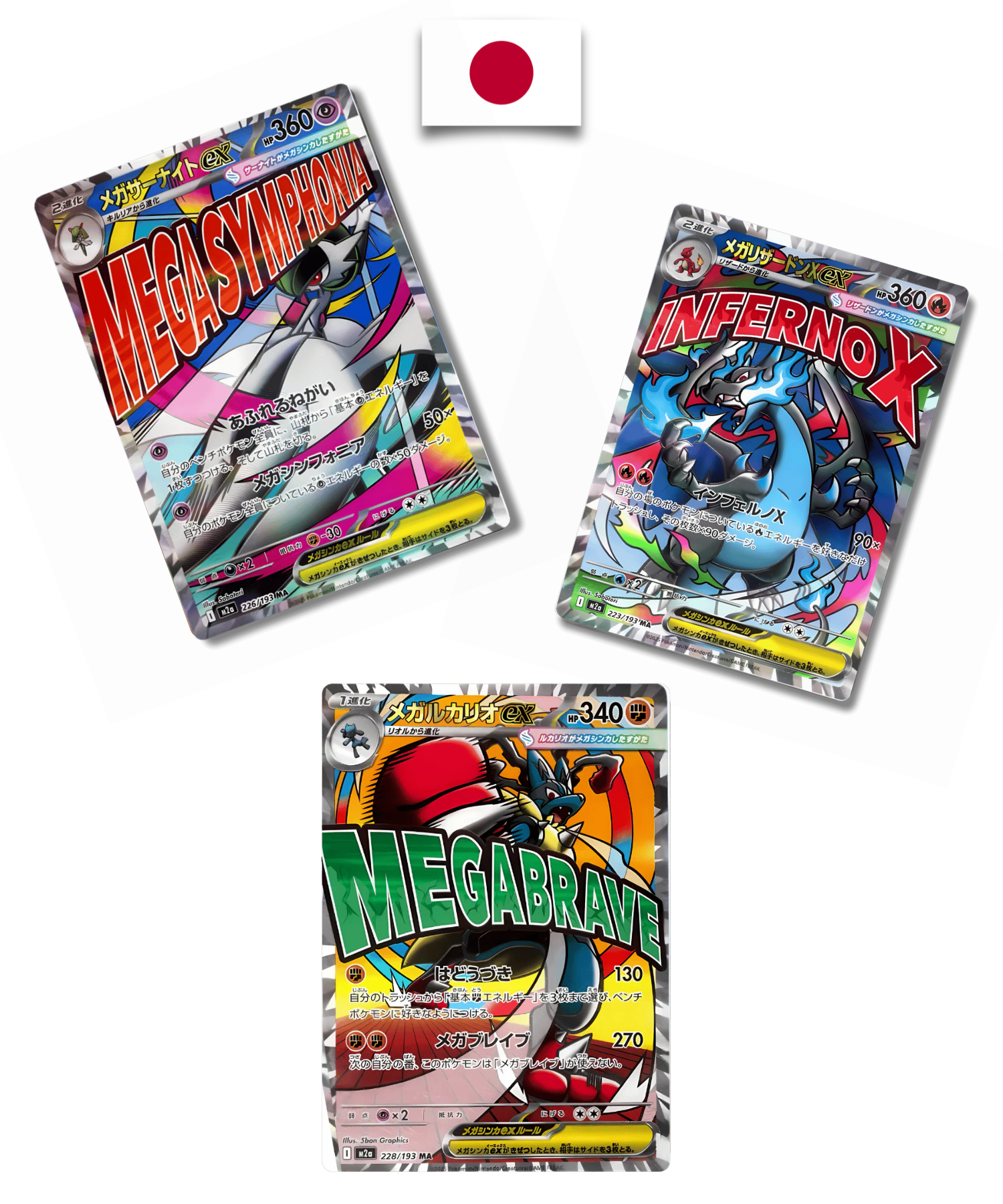 Display Pokémon – Inferno X - M2 - Shrink - Japonais (Précommande) - Quest Corner
