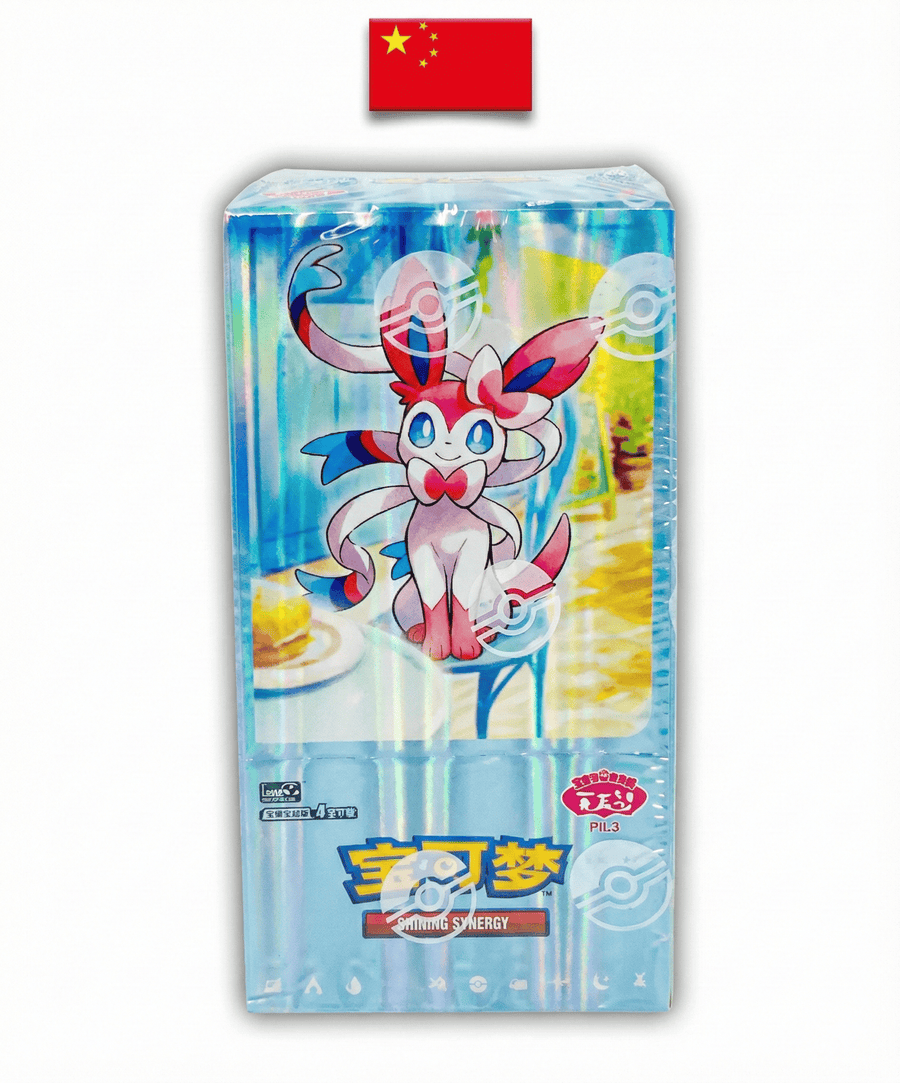 Exemple de produit exclusif asiatique