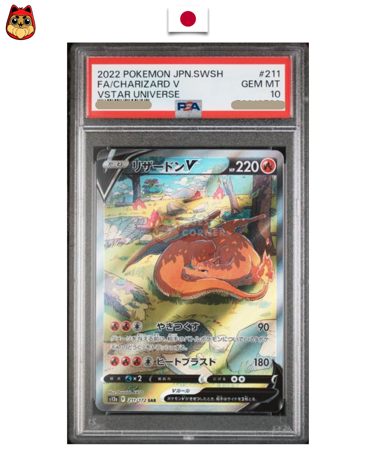 [MEGA DROP 2026] Carte Gradée Pokémon – Dracaufeu V 211/172 S12a SAR – JP - PSA10