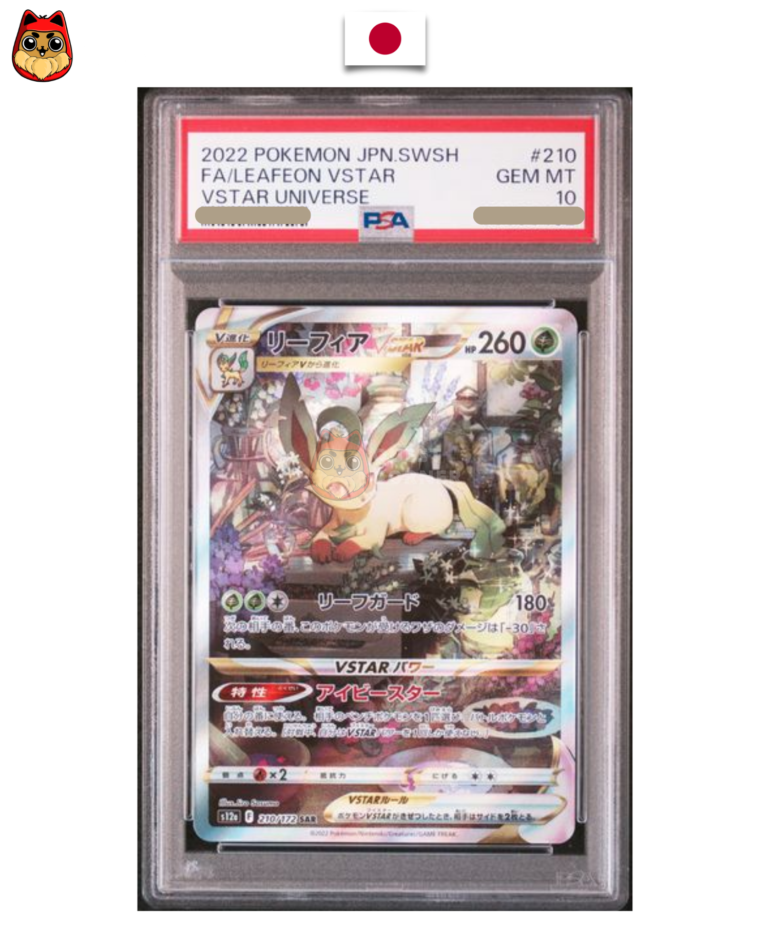 [MEGA DROP 2026] Carte Gradée Pokémon – Phyllali-VSTAR 210/172 S12a SAR – JP - PSA10