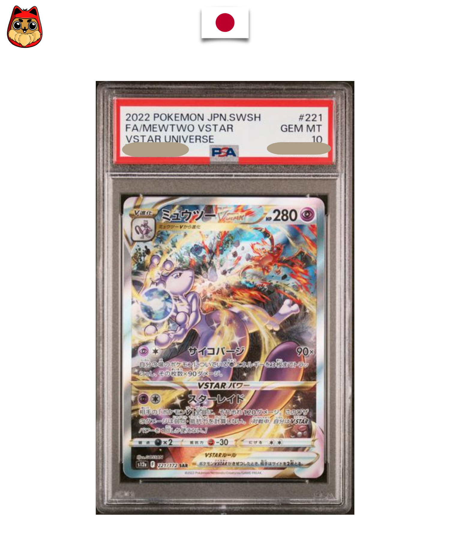 Carte gradée Pokémon – Mewtwo VSTAR 221/172 – SAR – S12a VSTAR Universe – PSA 10 – Japonais - Quest Corner