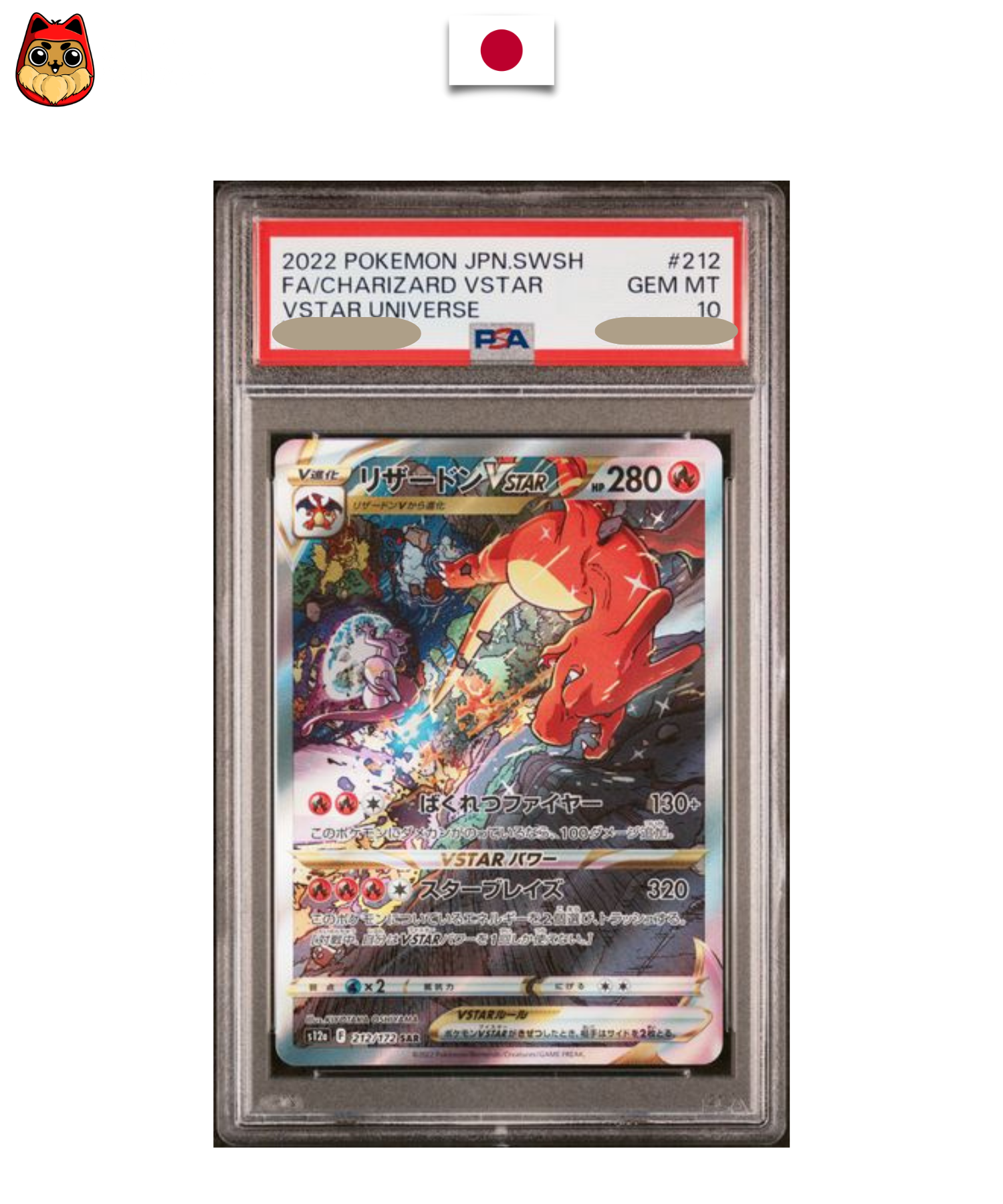 Carte gradée Pokémon – Dracaufeu VSTAR 212/172 – SAR – S12a VSTAR Universe – PSA 10 – Japonais - Quest Corner