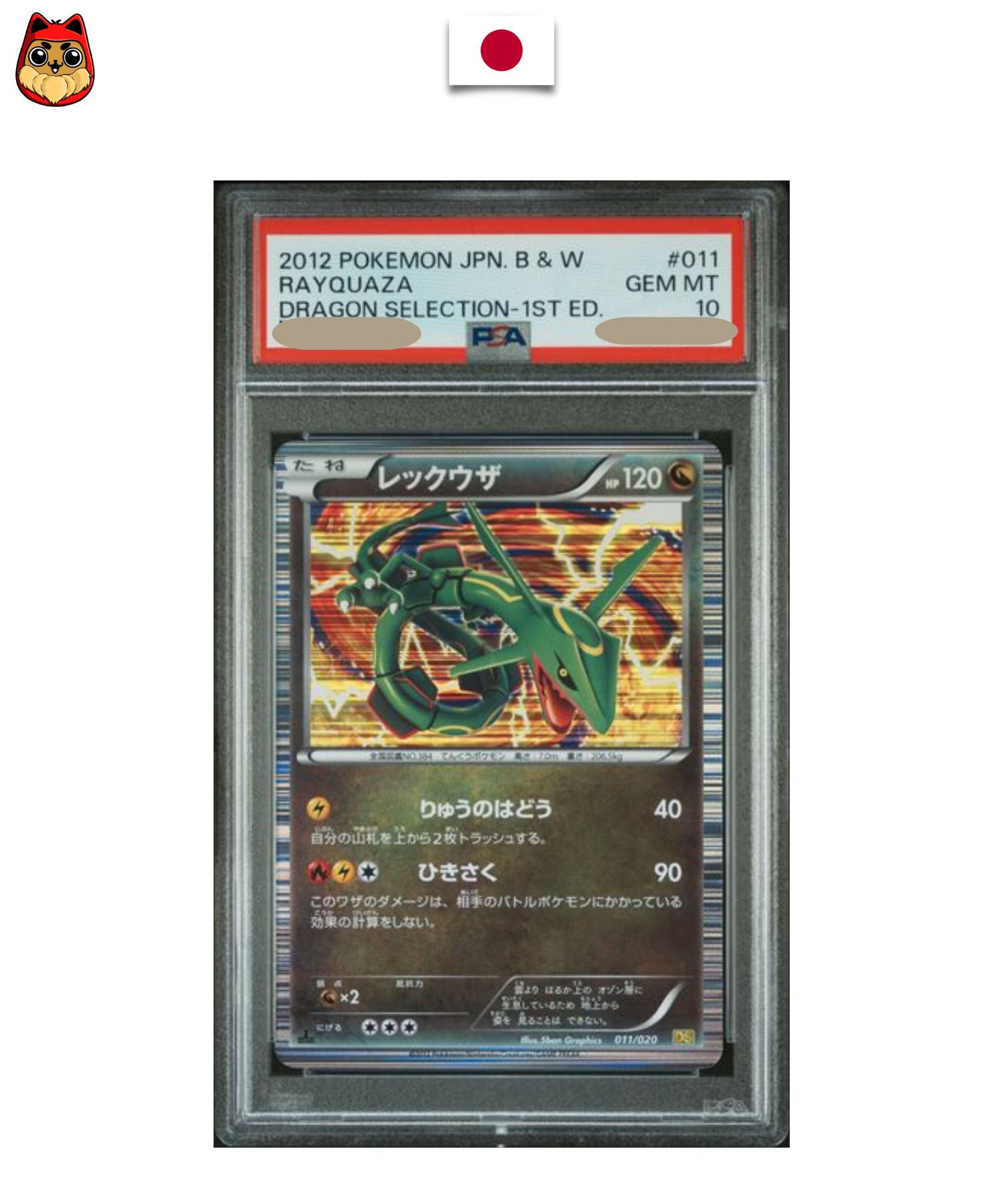 Carte gradée Pokémon – Rayquaza 011/020 – Holo – Dragon Selection (DS) 1ère Édition – PSA 10 – Japonais - Quest Corner