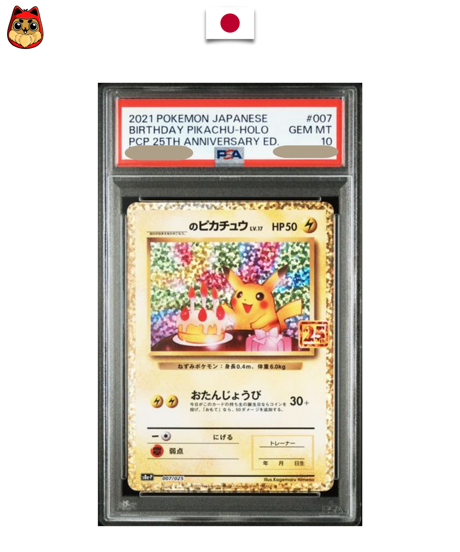 Carte gradée Pokémon – Pikachu 007/025 – S8a-P 25th Anniversary – PSA 10 – Japonais - Quest Corner