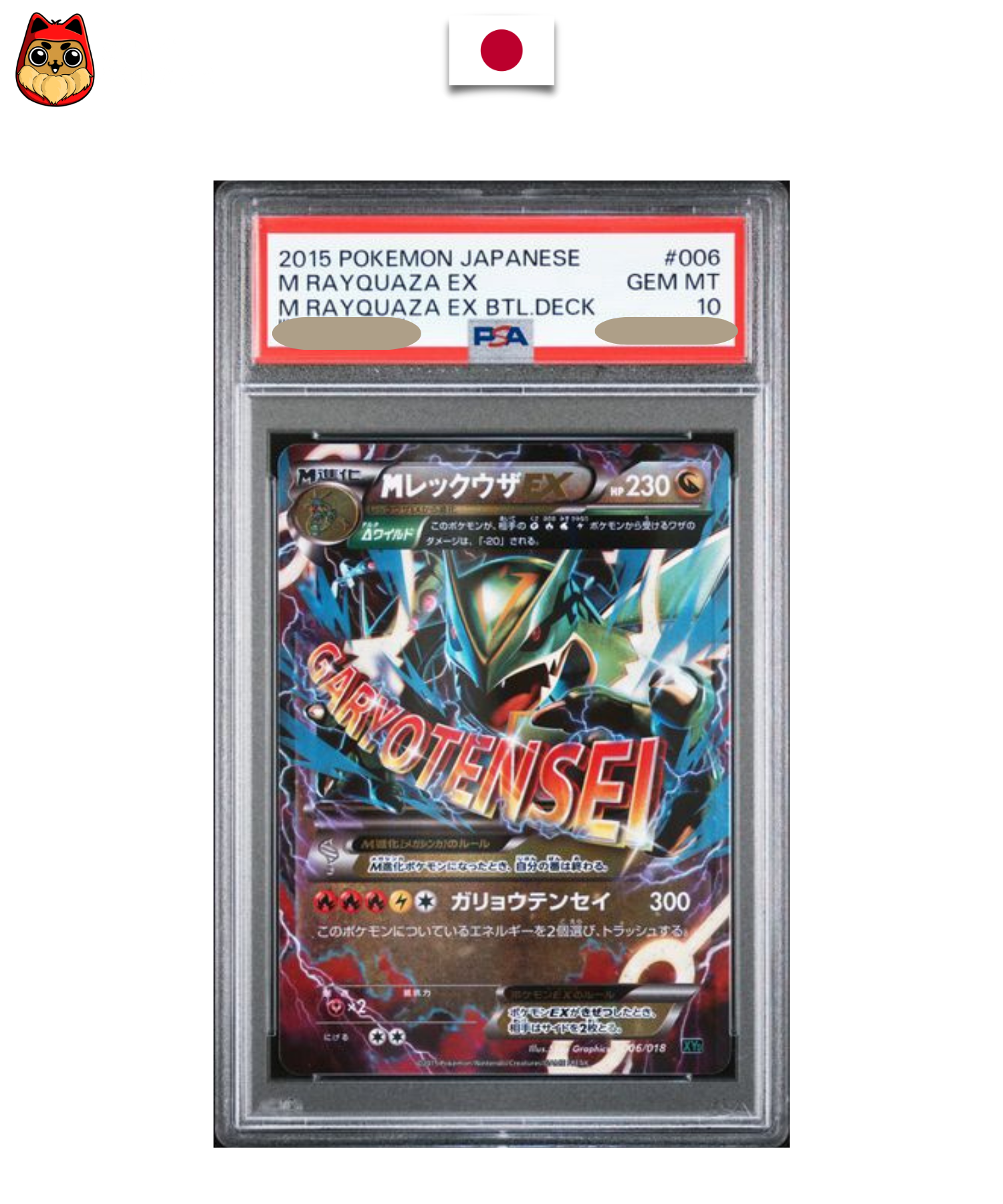 Carte gradée Pokémon – Méga-Rayquaza EX 006/018 – EX Battle Deck XYD – PSA 10 – Japonais - Quest Corner