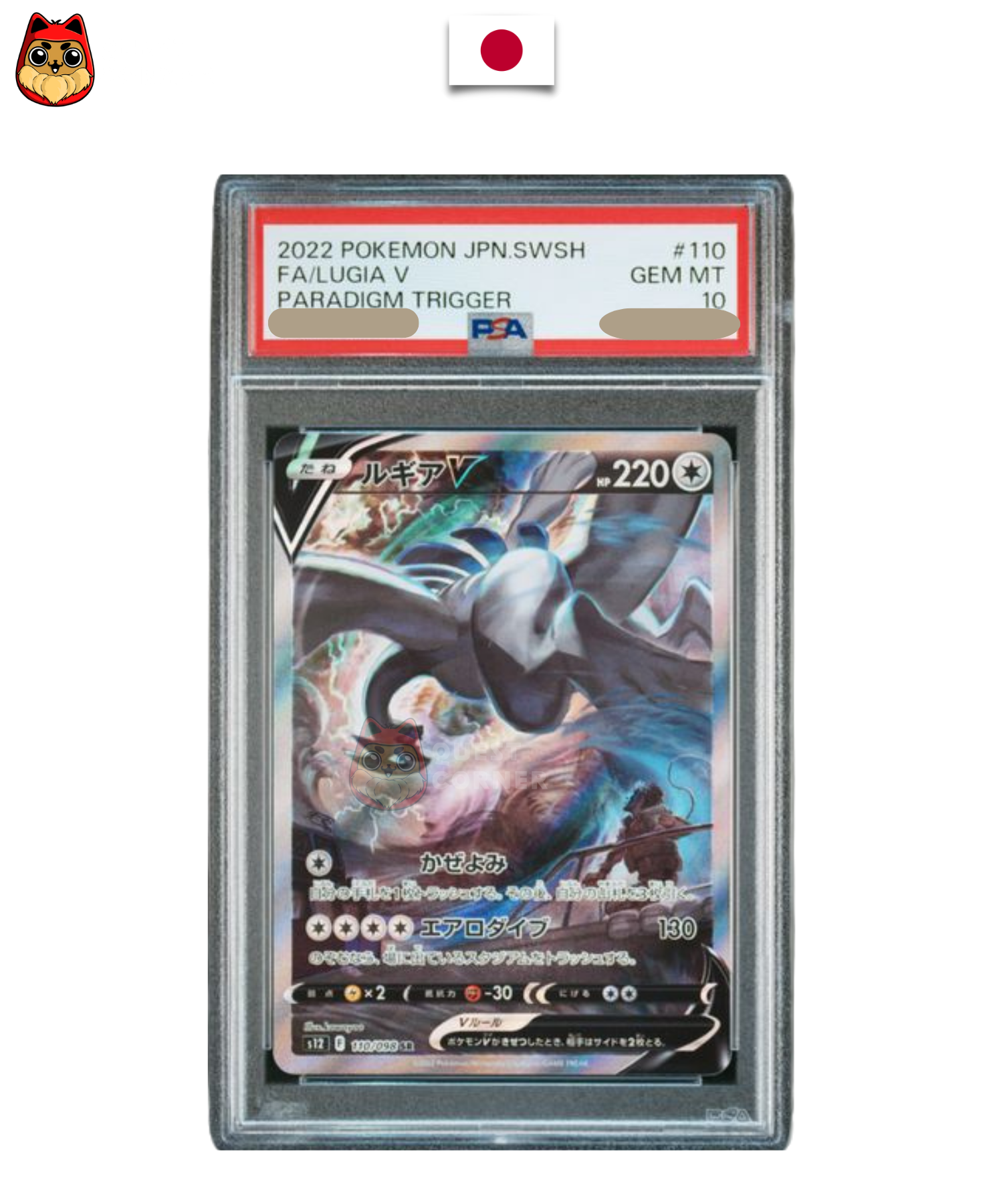 Carte gradée Pokémon – Lugia V 110/098 – SR – S12 Paradigm Trigger – PSA 10 – Japonais - Quest Corner