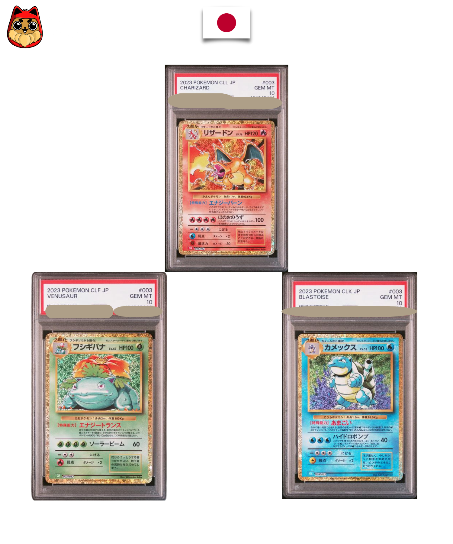 Lot cartes gradées Pokémon – Trio Dracaufeu / Florizarre / Tortank 003/032 – CLL / CLF / CLK – PSA 10 Séquentiel – Japonais - Quest Corner