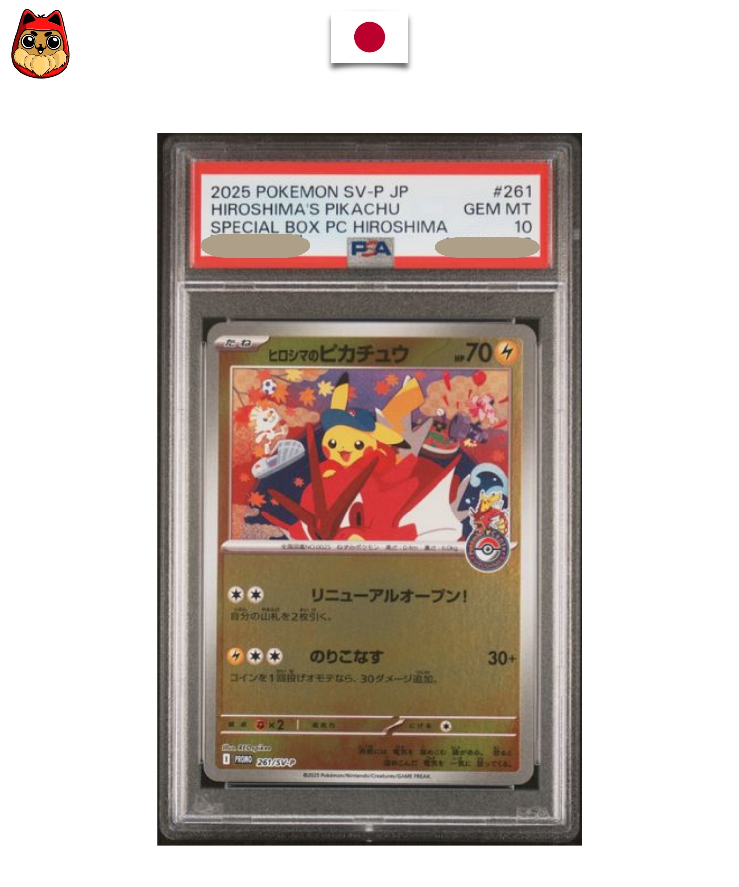 Carte gradée Pokémon – Pikachu Hiroshima 261/SV-P – Promo Pokémon Center Hiroshima – PSA 10 – Japonais - Quest Corner