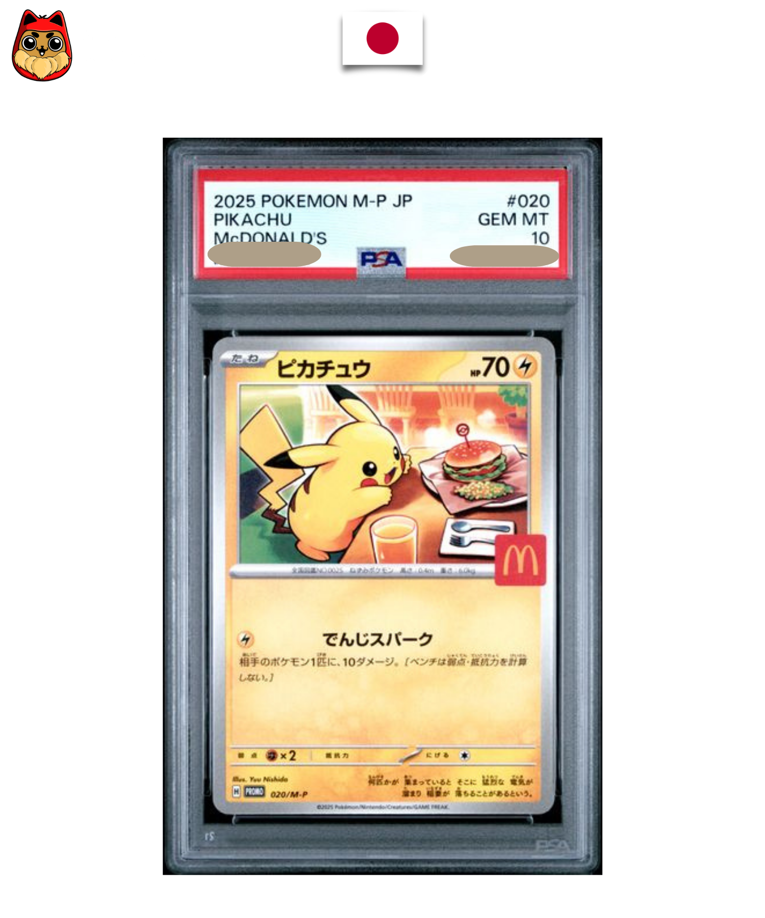 Carte gradée Pokémon – Pikachu 020/M-P – Promo McDonald’s – PSA 10 – Japonais - Quest Corner