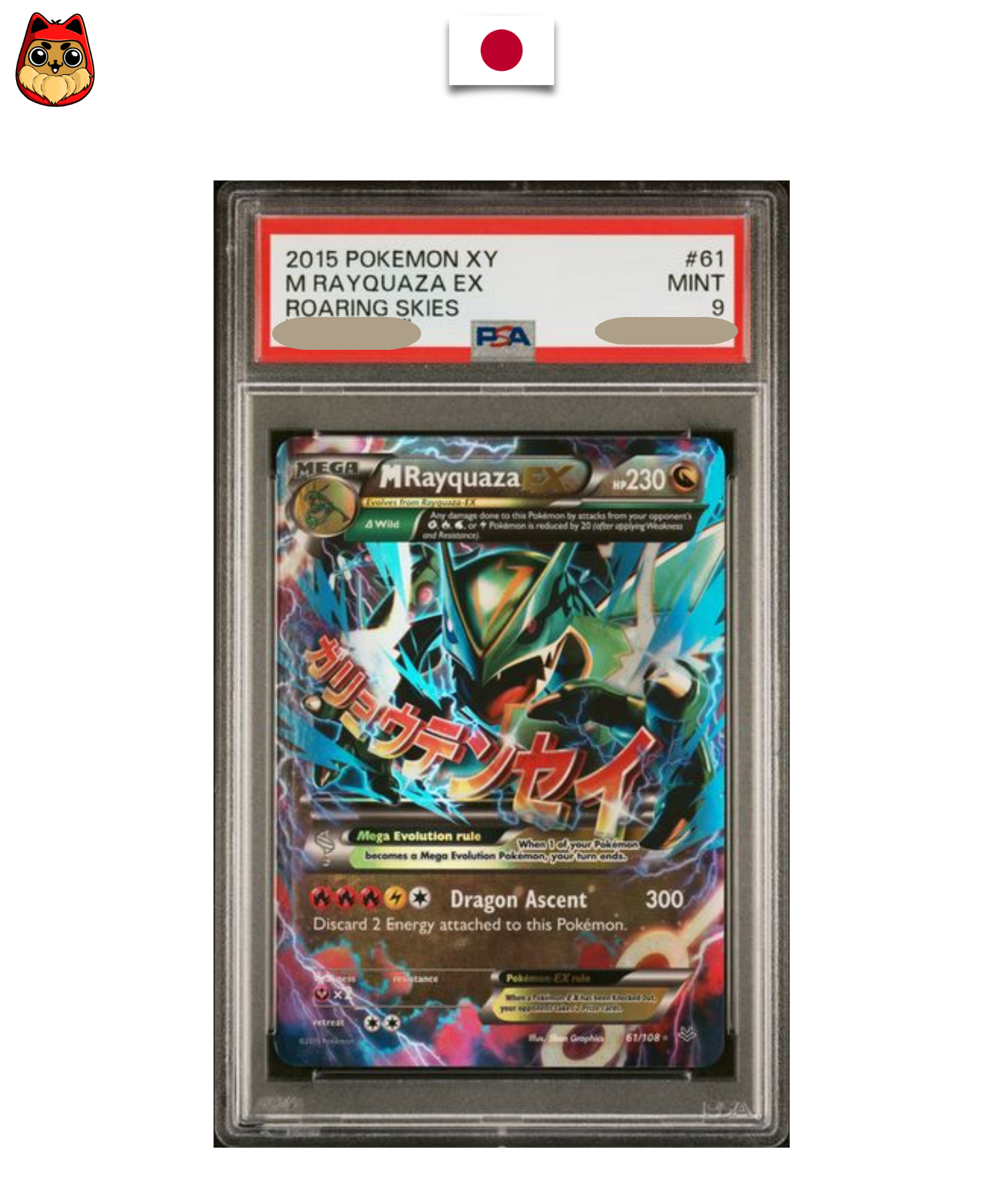 Carte gradée Pokemon – Mega Rayquaza EX 61/108 – Roaring Skies – Anglais – PSA 9 - Quest Corner