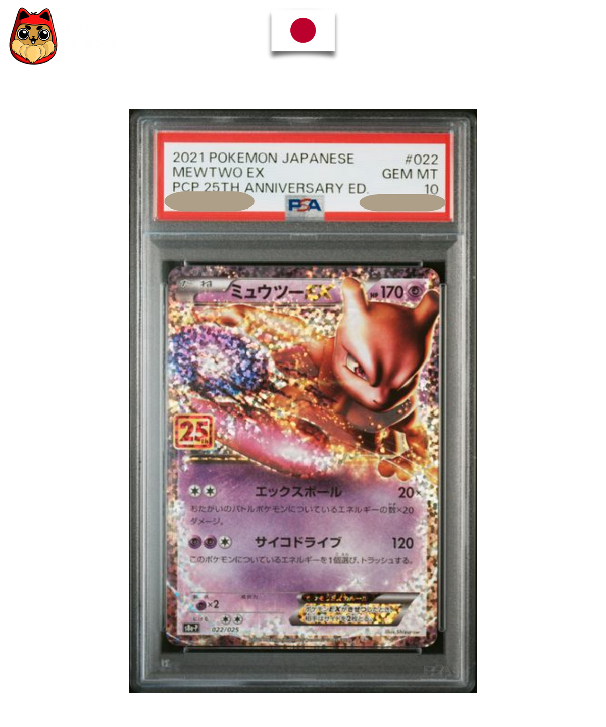 Mewtwo EX 25th Anniversary 022/025 – Japonais – PSA 10