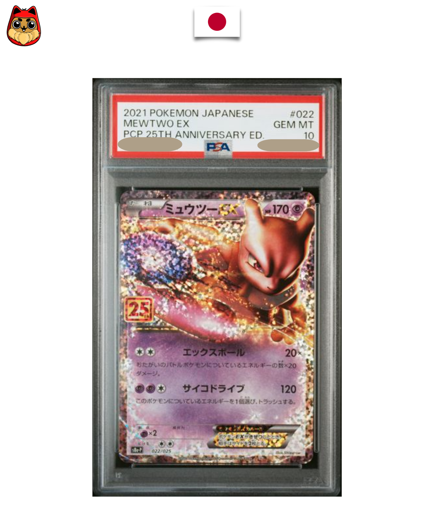 Carte gradée Pokemon – Mewtwo EX 25th Anniversary 022/025 – Japonais – PSA 10 - Quest Corner