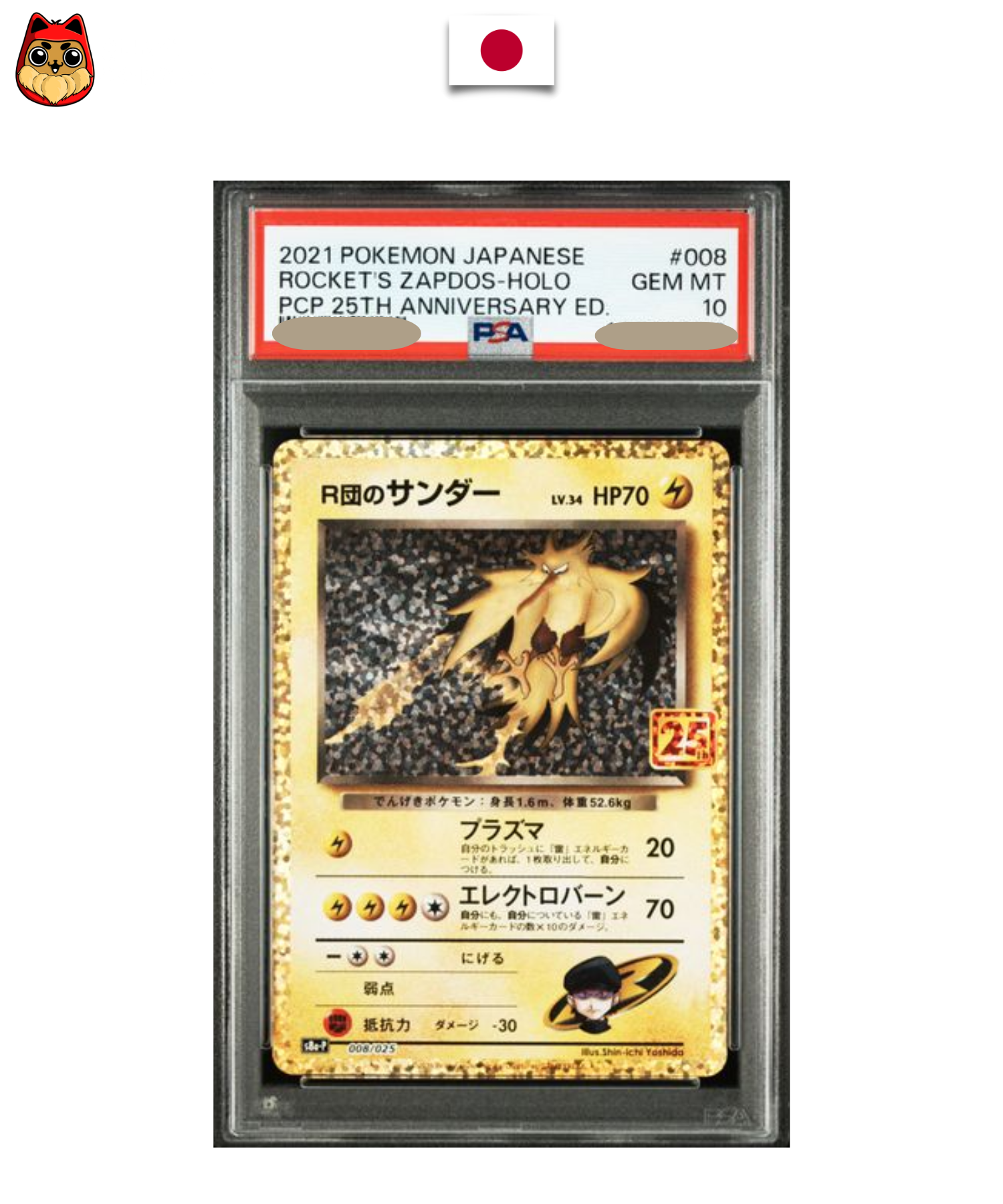 Carte gradée Pokemon – Electhor 25th Anniversary 008/025 – Japonais – PSA 10 - Quest Corner