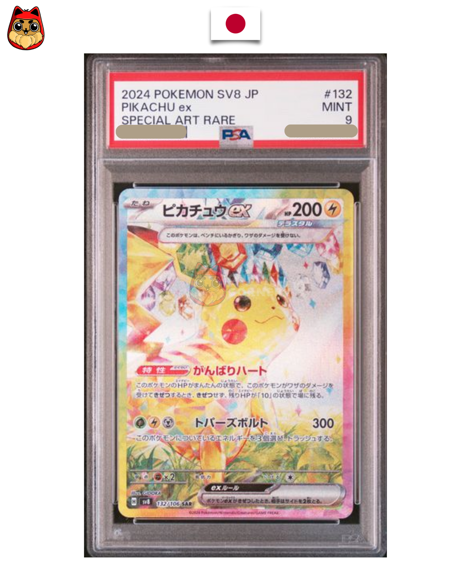 Carte Gradée Pokémon – Pikachu ex SAR 132/106 - PSA 9 - SV8 - Japonais - Quest Corner