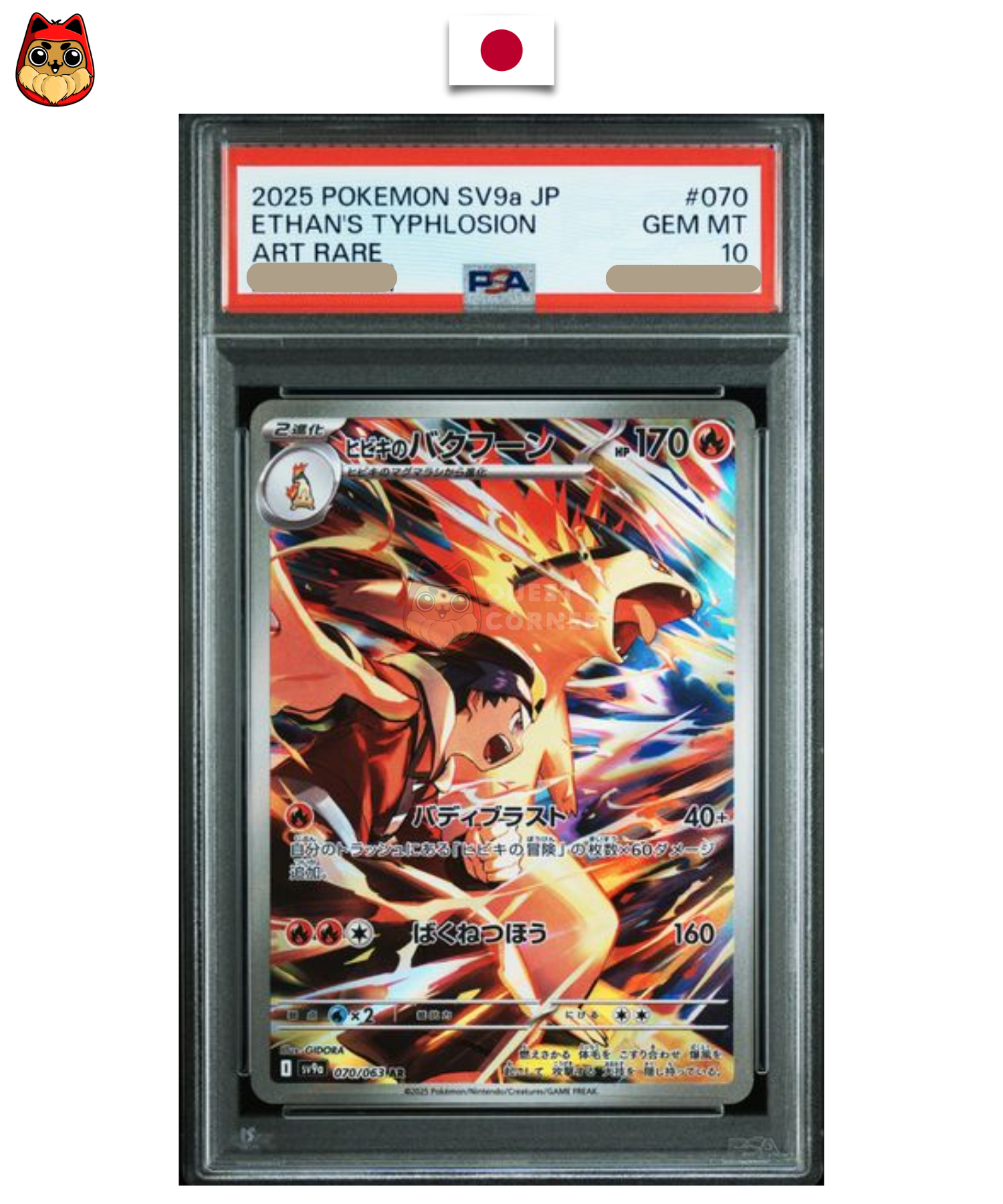 Carte gradée Pokémon - Typhlosion d’Ethan AR 070/063 PSA 10 - Japonais