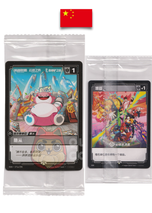 Carte Riftbound – Choncc CGN·271a/298 – Unit / Buff Token – Choncc’s Lucky Park Promo – Chinois - Quest Corner