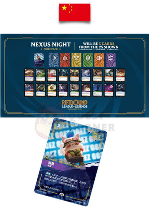 Promo Riftbound – Nexus Night – League of Legend TCG – Chinois - Quest Corner